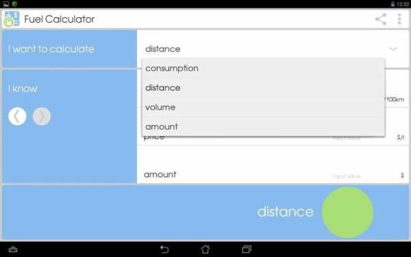 Fuel Calculator 7 تصوير الشاشة