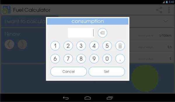 Fuel Calculator 2 تصوير الشاشة