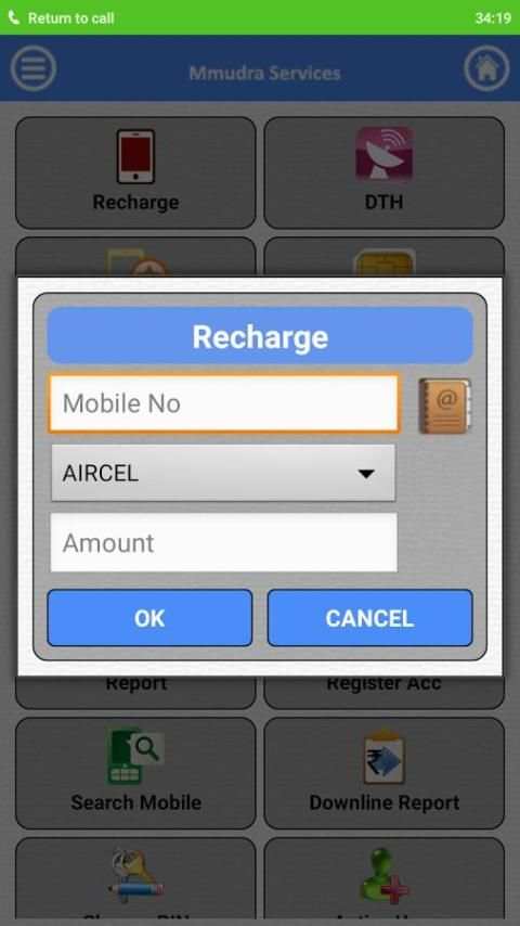 Mudra Recharge screenshot 2