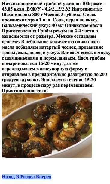 Рецепты из мяса и курицы