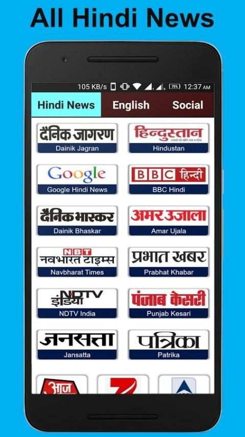 All Hindi, English News and Social Networking Apps скриншот 5