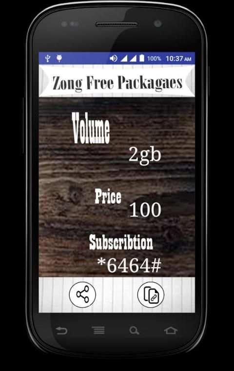 Zong 3G/4G Internet Packages Free screenshot 1