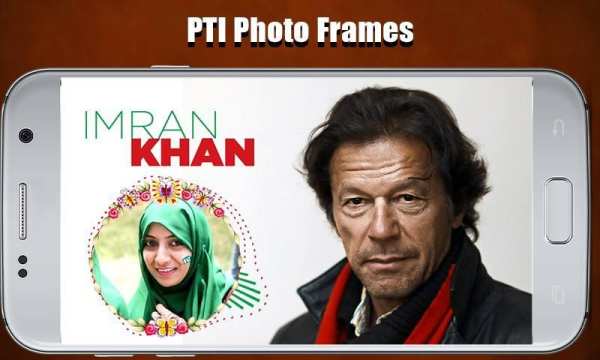 Pti Hero Photo Frames скриншот 3