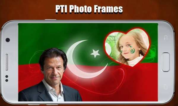 Pti Hero Photo Frames скриншот 1
