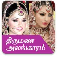 Bridal Wedding Makeup Styles on 9Apps