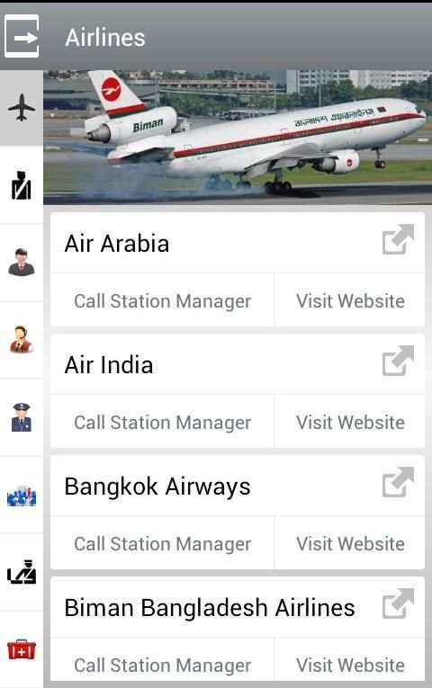 Dhaka International Airport 4 تصوير الشاشة