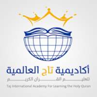 أكاديمية تاج العالمية لتحفيظ القرآن الكريم عن بعد on 9Apps