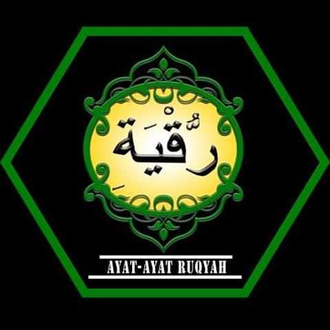 Ayat-Ayat Ruqyah скриншот 8