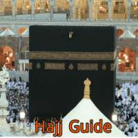 হজ্জের নিয়ম Hajj Guide Bangla