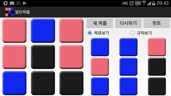 멀린게임 (Merlin Games) 2 تصوير الشاشة