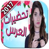 هيلا بالفيديو Hayla 2017