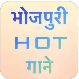 Hot Bhojpuri video Songs