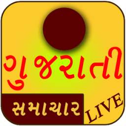 Gujarati Live Breaking