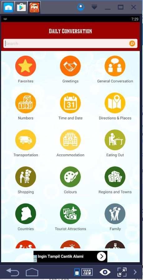 Learn Chinese Language screenshot 1
