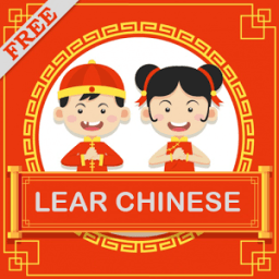 Learn Chinese Language أيقونة
