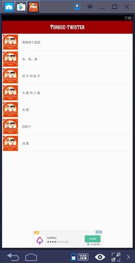 Learn Chinese Language screenshot 2