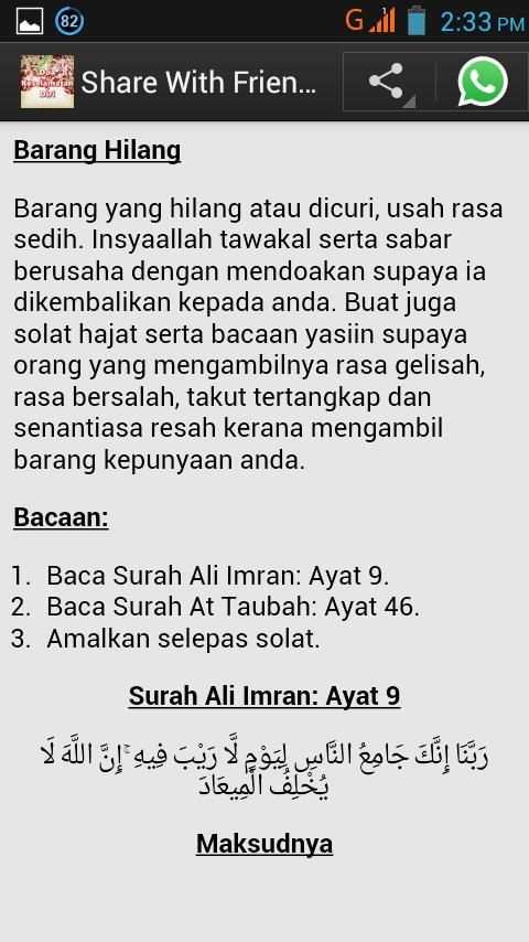 Doa Keselamatan Diri screenshot 1