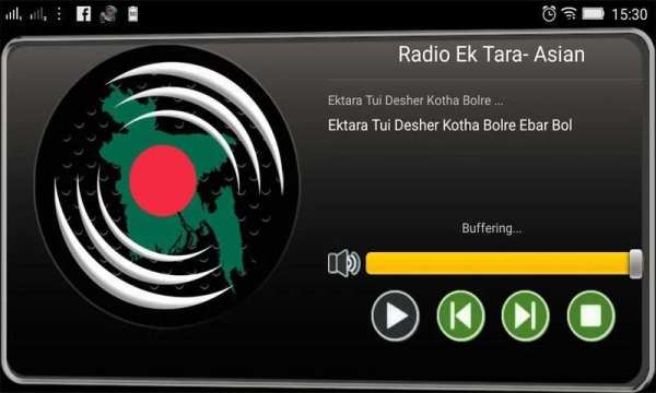 Radio FM Bangladesh скриншот 5