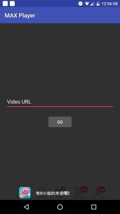MAX Player 3 تصوير الشاشة