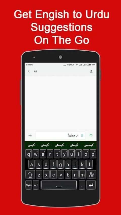 Urdu Keyboard Roman 2018 скриншот 3
