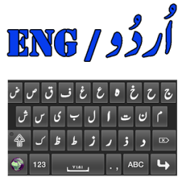 ikon Urdu Keyboard Roman 2018