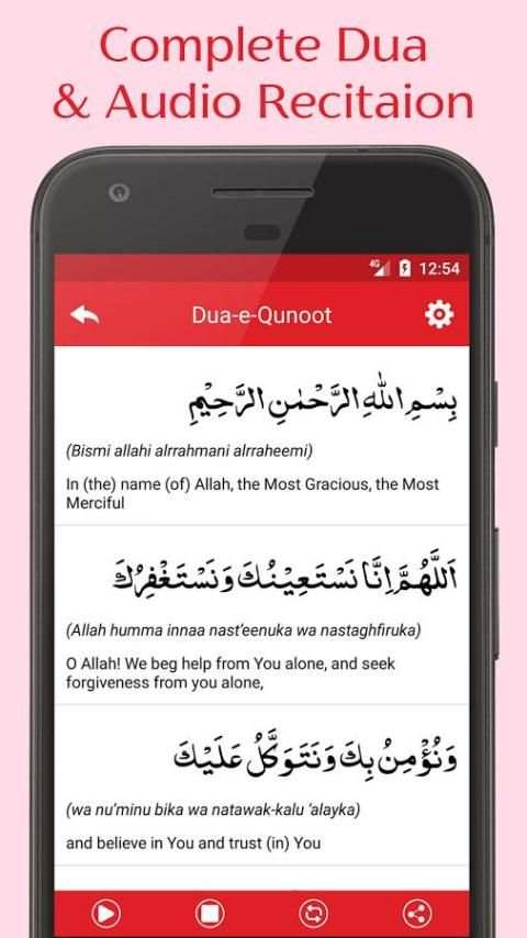 Dua e Qunoot - Word by Word screenshot 4