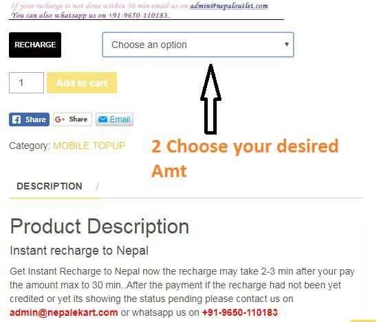 NP Recharge , Recharge to Nepal скриншот 2