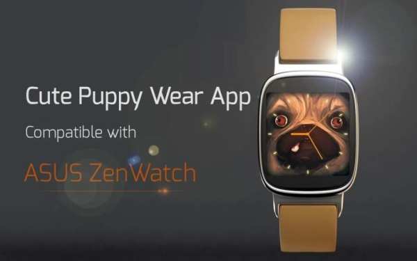Cute Puppy Wear App скриншот 5