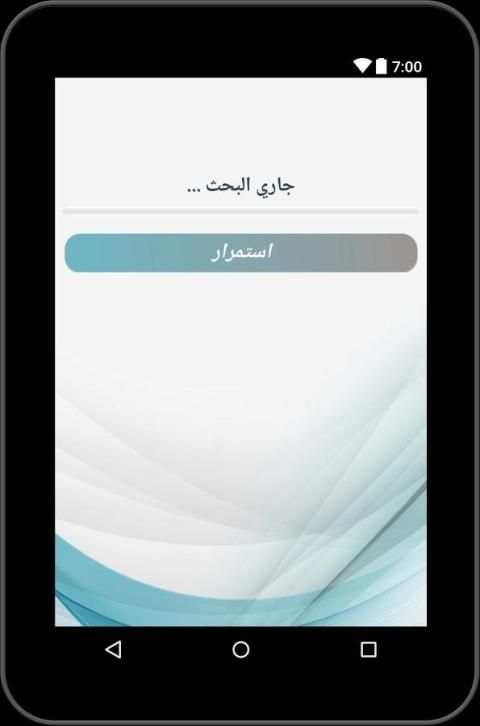 إسترجاع صور المحدوفة والقديمة screenshot 2