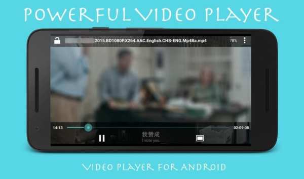 HD Video Player 5 تصوير الشاشة