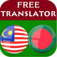 Malay Bengali Translator on 9Apps