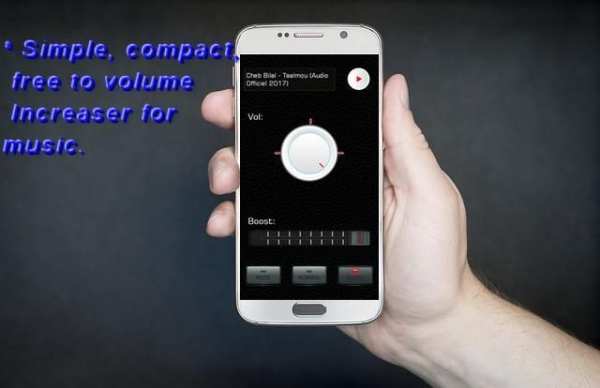 volume and booster 2018 screenshot 2