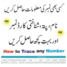 ikon Sim Database (Working)