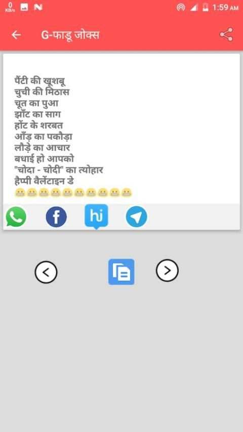 Latest Marathi Jokes - मराठी जोक्स 2017!!! 5 تصوير الشاشة