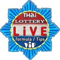 ThaiLotto ViP LR on 9Apps