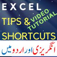 Excel Tutorial in Urdu ایکسل اردو on 9Apps