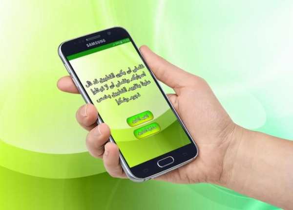 القران الكريم مسموع MP3 screenshot 5