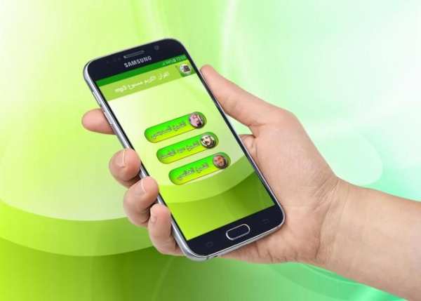 القران الكريم مسموع MP3 screenshot 3