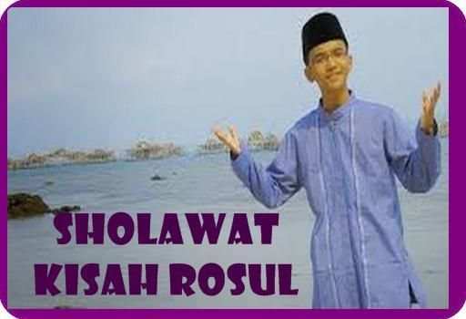 Ceng Zam Zam 2 : Sholawat Merdu screenshot 1