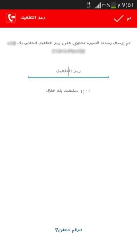 Phone Messenger 1 تصوير الشاشة