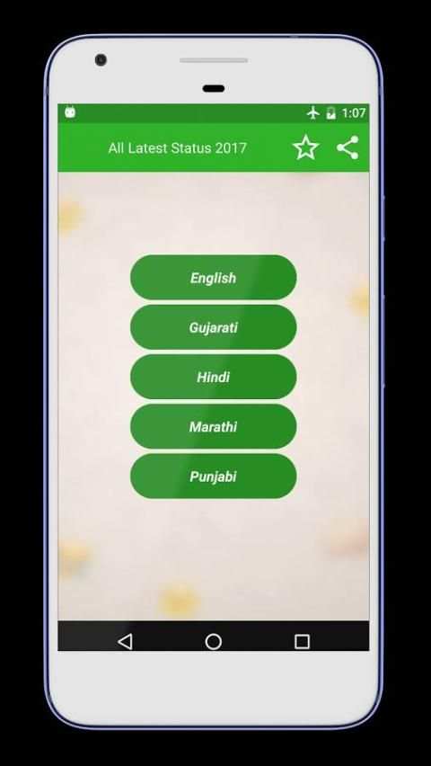 All Latest Whtsap Status 2017 screenshot 6