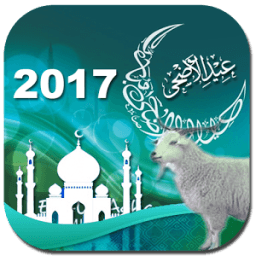 Eid ul Adha Profile Photo DP Maker أيقونة