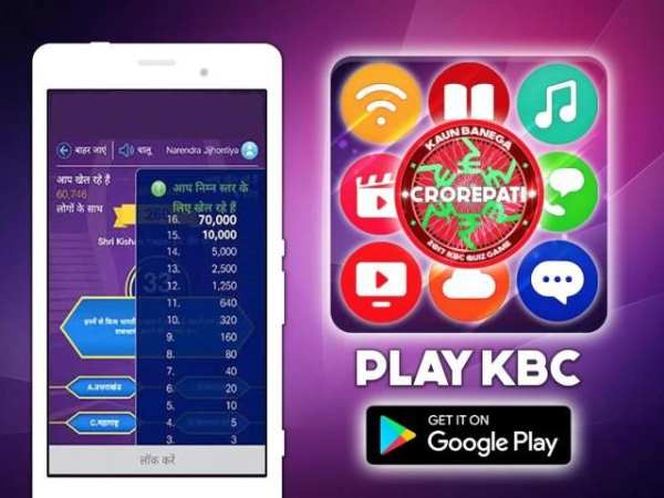 The Free phone Barecode generator 2 تصوير الشاشة