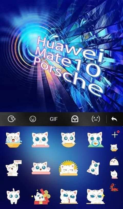 Keyboard for Huawei Mate 10 Porsche screenshot 3