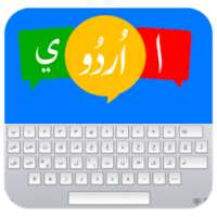Smart urdu keyboard: Easy to use on 9Apps