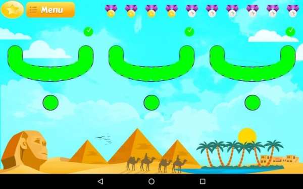 arabic app fayabel 2 تصوير الشاشة