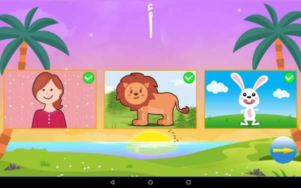 arabic app fayabel 7 تصوير الشاشة