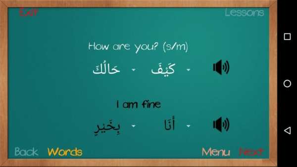 Speak Arabic For All 1 - Lite screenshot 7
