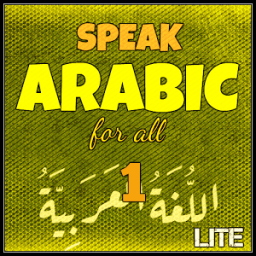 Speak Arabic For All 1 - Lite أيقونة