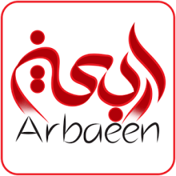 ikon Ziyarat Arbaeen Urdu زیارت اربعین